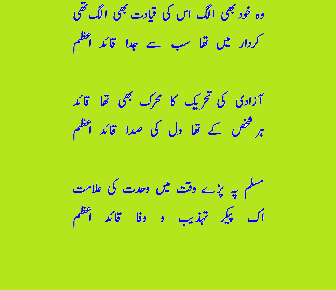 QUAID E AZAM  2.jpg